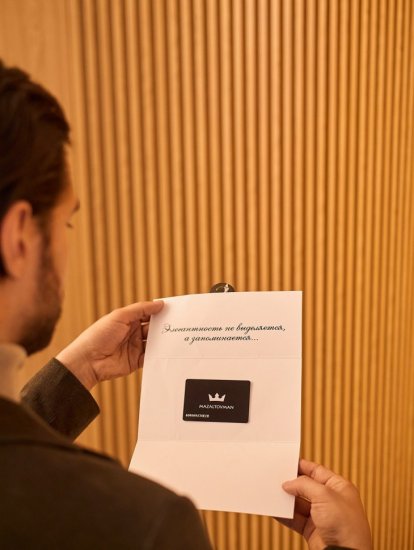 Сертификат 25000р